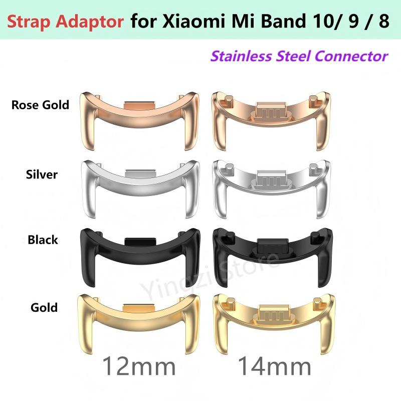 1 Pair Strap Metal Adaptor for - Fitness Tracker Band review and price