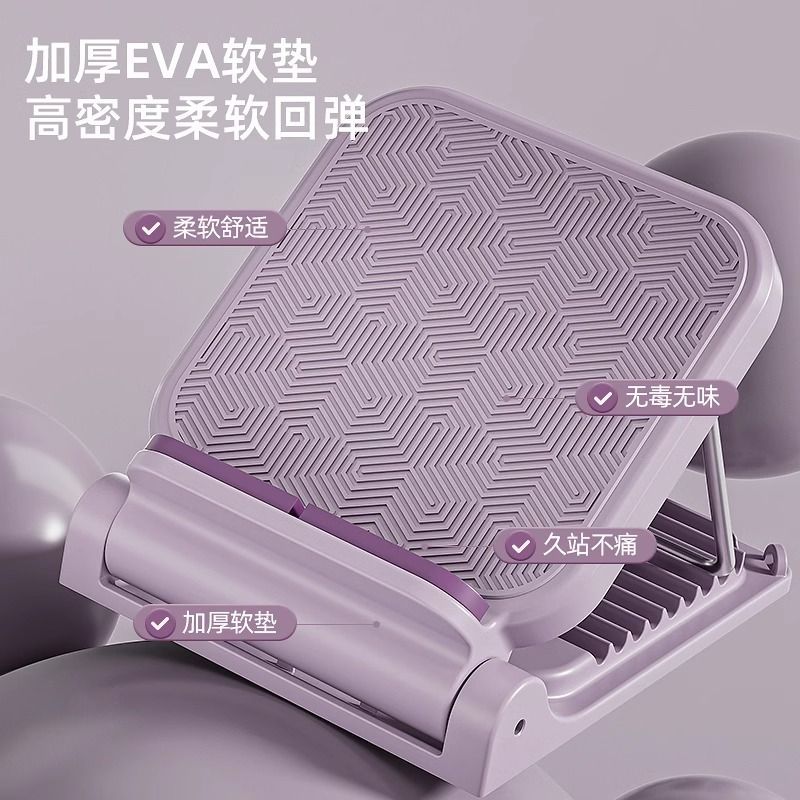 Adjustable Incline Stretching  - Yoga Fitness Gear review and price
